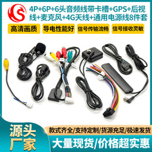 ��Ӎ����β�� ��׿�������l��+����+GPS+�����L+4G�쾀+4P+6P+16P