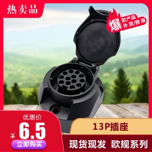 European Style 13P Set Rv Trailer Plug and Socket Iso 11446 Cixi Chengxing Technology
