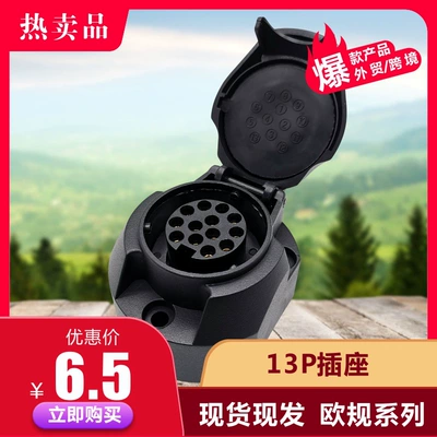 European Style 13P Set Rv Trailer Plug and Socket Iso 11446 Cixi Chengxing Technology