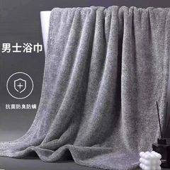 7A抗菌メンズバスタオル、特大厚手バスタオル、A級大判バスタオル、吸水速乾大判タオル、バスタオル