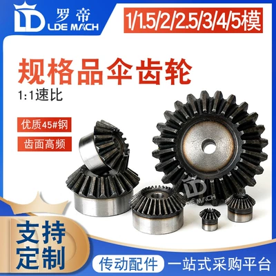 Diferensial dişli dəstləri: Steel
