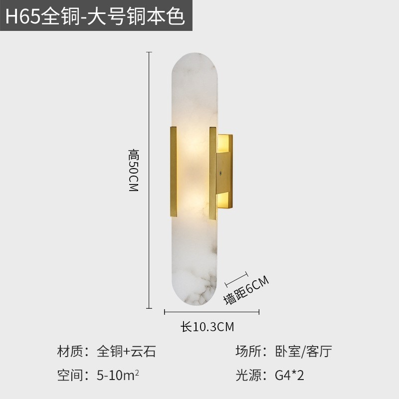 2024新型クロスボーダー軽豪華全銅雲石客間背景壁灯デザイナー現代シンプル寝室ベッド|undefined