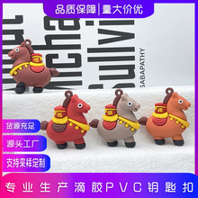 马上有福挂件生肖马年好运挂件盲盒新年小礼品立体独角兽钥匙扣公
