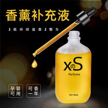 �¿�100mlXS��܇��ˮ�a��Һ �՚�����Сƿ܇�d��޹�����a��Һ