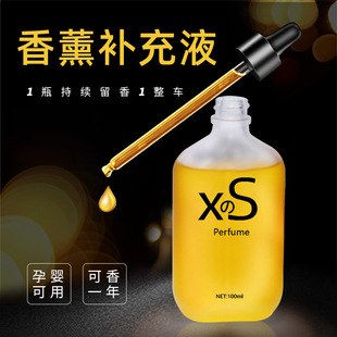 New 100mlxs car perfume refill air freshener bottle car aromatherapy essential oil refill
