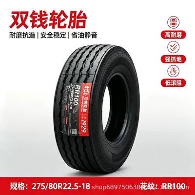 255/70R22.5275/70R22.5 for trucks and | Yük maşını şinləri - double-coin-27580r225-pattern-rt100
