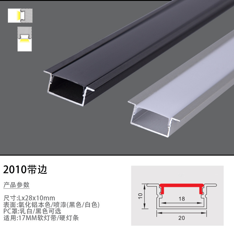 Ledラインランプ埋め込み式リニアランプ埋込灯槽ラインランプ硬質ランプ線形ランプアルミ槽キャビネットランプ|undefined