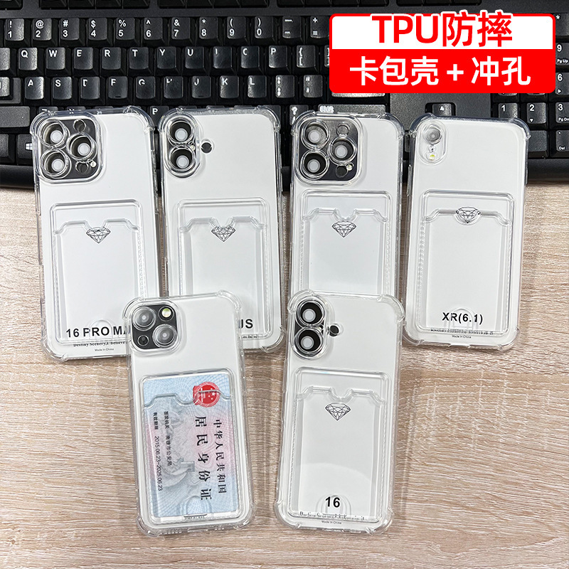 Card-Inserted Apple 15Promax Mobile Phone Case Suitable for Iphone16 Four Corners 17 Anti-Fall 13 Card Holder Tpu Protective Cover