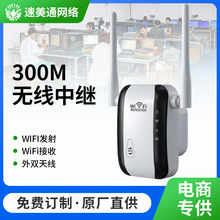 wifi��̖�����Ŵ���������^���Uչ������·�����p�쾀���^��