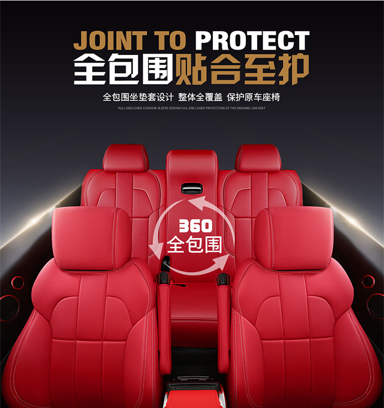 Cross-Border Car-Specific Custom Seat Covers, All-Season Universal Seat Covers, Manufacturer Wholesale, Genuine Leather Business Car