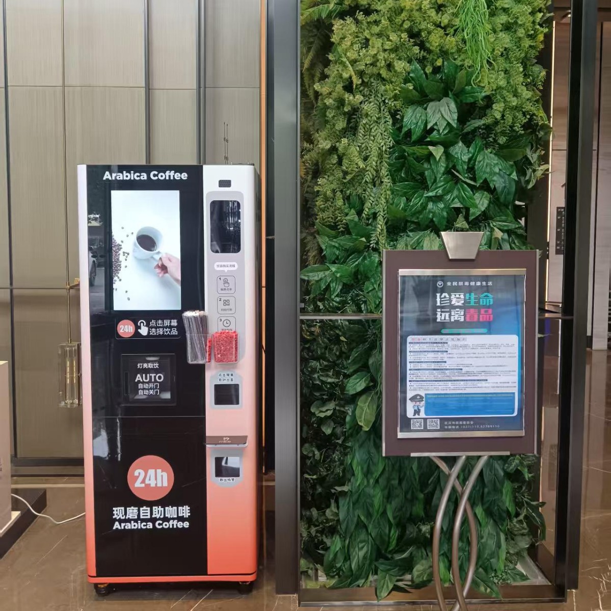 Máquina expendedora de café automática comercial, máquina todo en uno para café y té con leche, bebidas diversas, sabor suave, fácil operación y mantenimiento