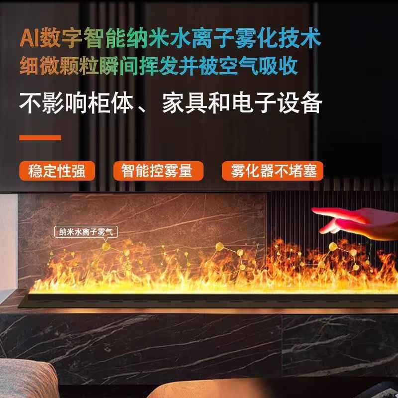 声控壁炉加湿器七色仿真火焰客厅装饰电视背景嵌入式 3D雾化壁炉