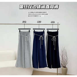 蕾丝边绑带薄款宽松休闲裤女装2024春秋新款韩版宽松高腰阔腿长裤