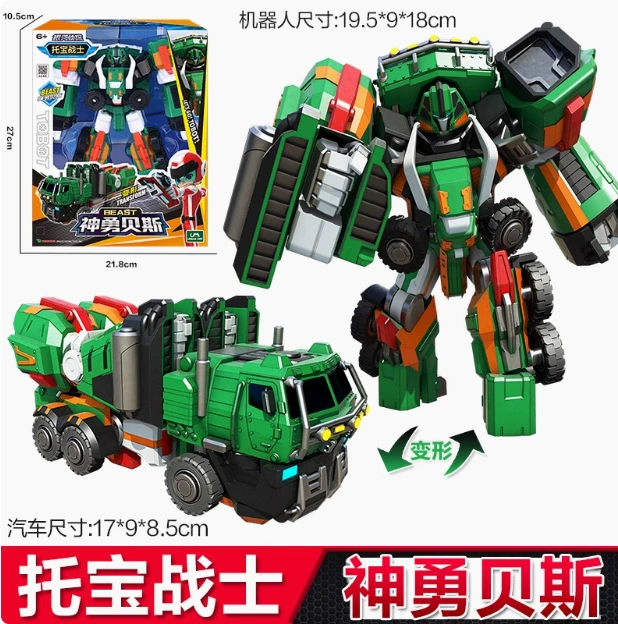Robot, transport, combined transformer, toy