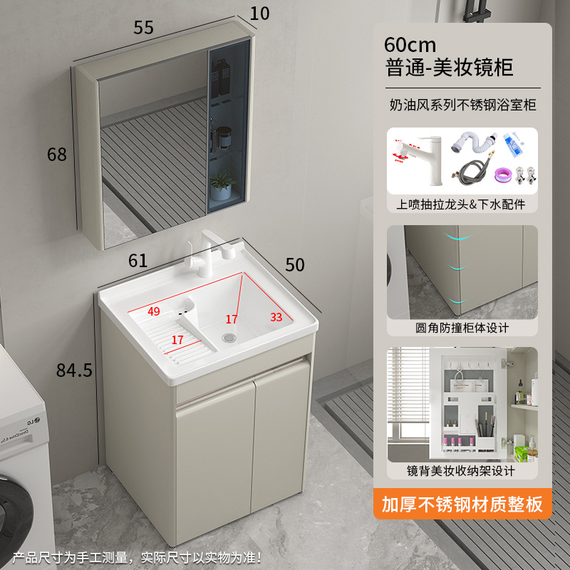 gabinete de baño de acero inoxidable con tabla de fricción lavabo gabinete de baño combinación