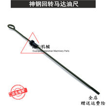��SK200/210/250/260/330/350-8��8���D�ͳ����D�R�_���͘˳���
