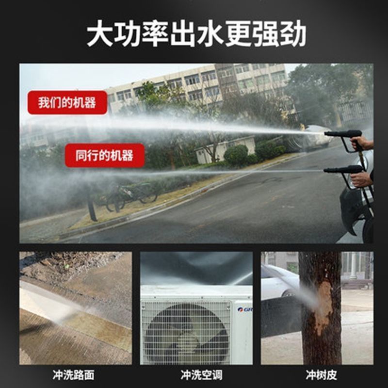 All-Copper Motor Car Washing Machine Artifact High-Pressure Water Pump High-Power Household 220V Convenient Cleaning Machine Water Gun