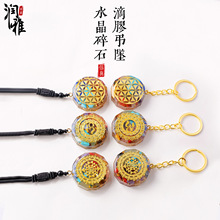 �羳��Ȼˮ����ʯ���zOrgone���� DIY��܇����耳׿��Ʒ�Y�����l