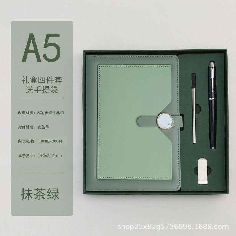 Matcha verde USB caja de regalo