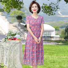 中年妈妈夏装连衣裙洋气高贵阔太太新款中老年女夏季短袖雪纺裙子