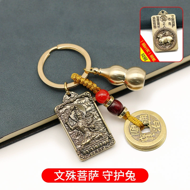 Brass birthday charm, amulet, keychain, Chinese horoscope, the year of the Rabbit