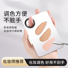 不锈钢调色板粉底粉底液美甲彩妆调色盘调色棒化妆美甲工具套装