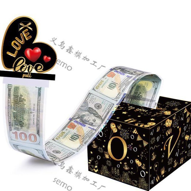 love爱心抽钱盒子