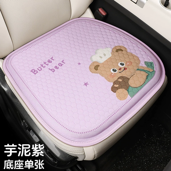 【Taro Purple Square Mat】-single piece