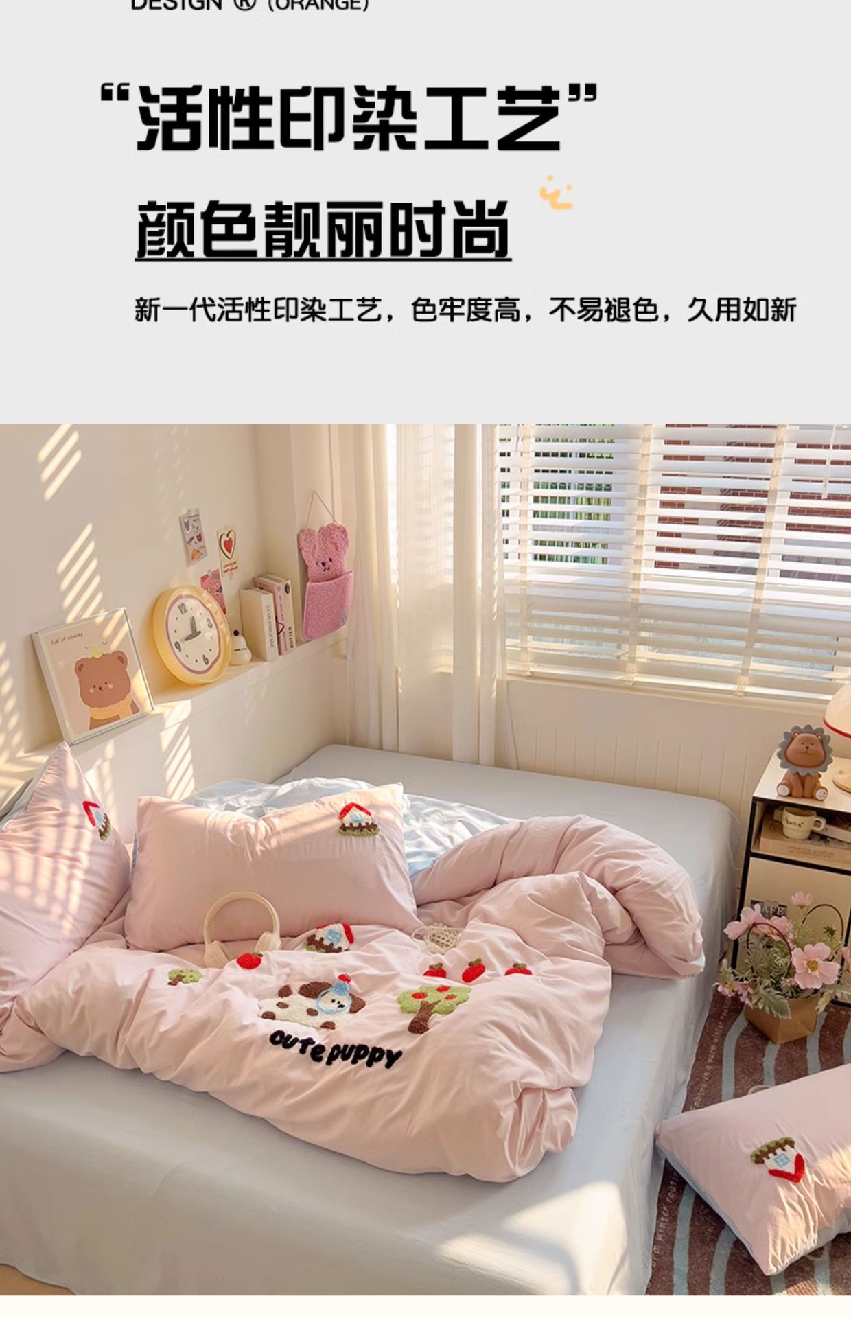 复制_卡通毛巾绣水洗棉床上用品四件套可爱被套床.jpg