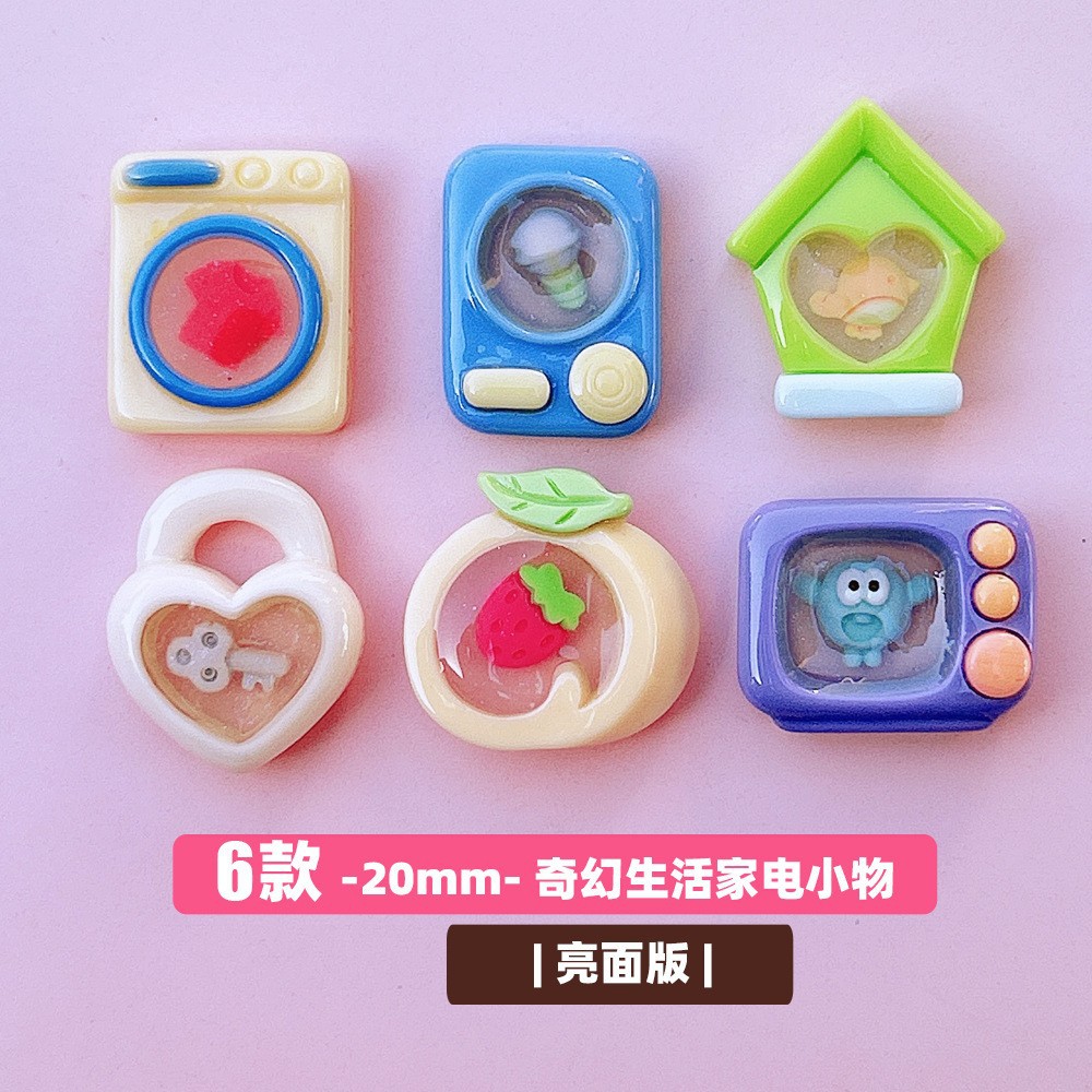 XN은 창조적 인 삶을 그리워합니다 작은 물건 냉장고 세탁기 냉장고 DIY 수지 액세서리 휴대 전화 쉘 손 스티커