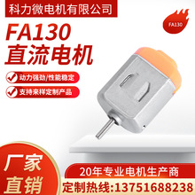 130΢��� ֱ��΢��� �綯���������� ��� С�������﹤��ֱ��