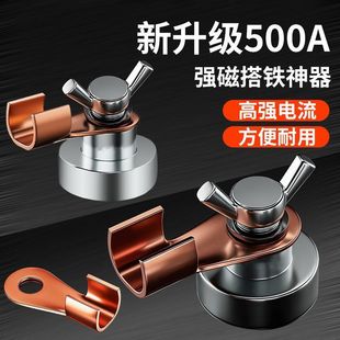 Welding Strong Magnetic Grounding Tool Grounding Clamp Grounding Clamp Grounding Pliers Grounding Clamp