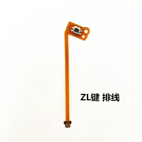 ZL button cable