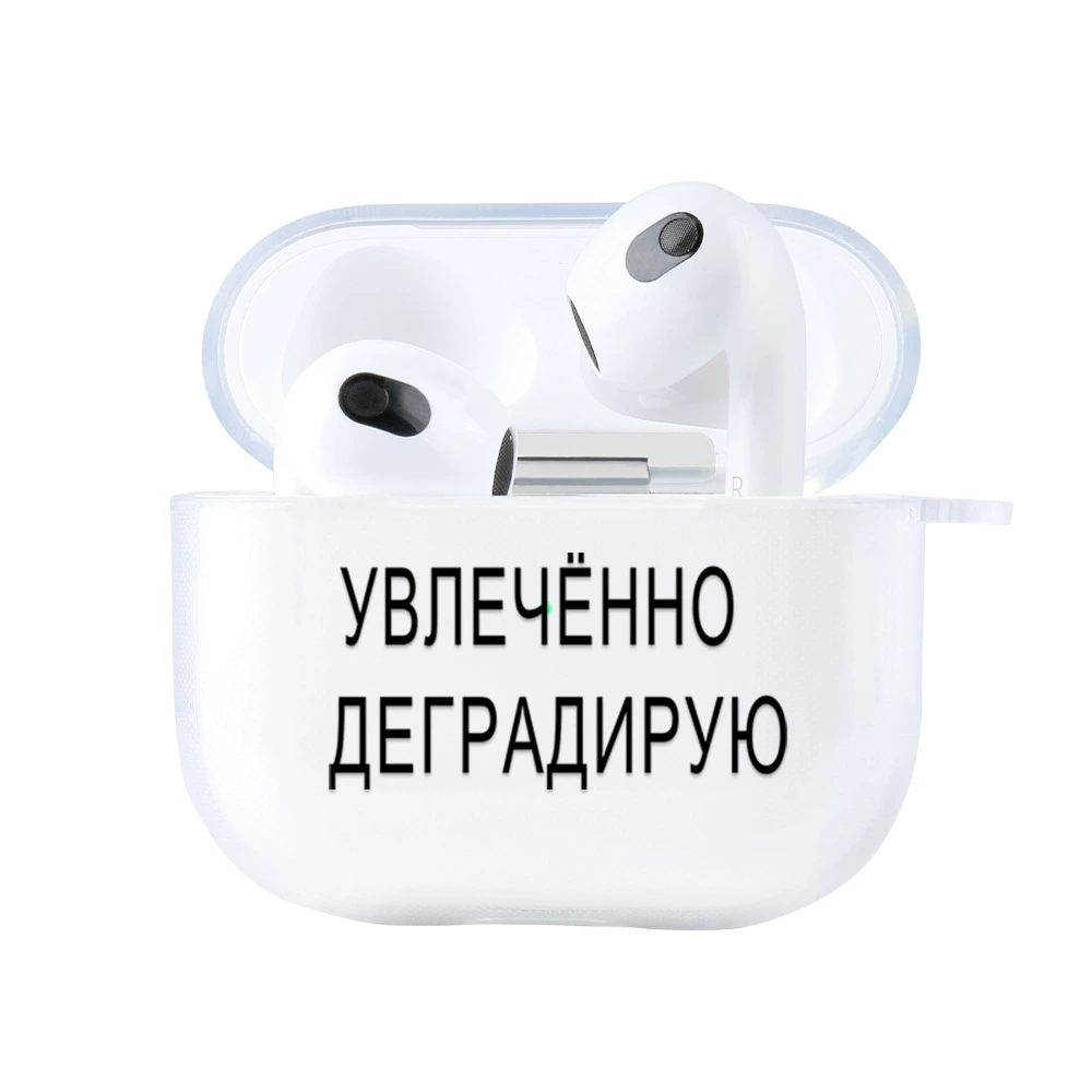 Совместимый с Apple, защитный чехол для свежих наушников, Bluetooth, коллекция 2021 года