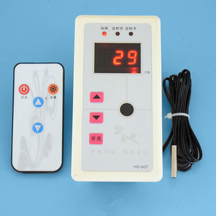 HS-607+�C��Ƕ��ʽ���b�a����ů�L�C�ؿ؃xؐ�������ܜؿ؃x��