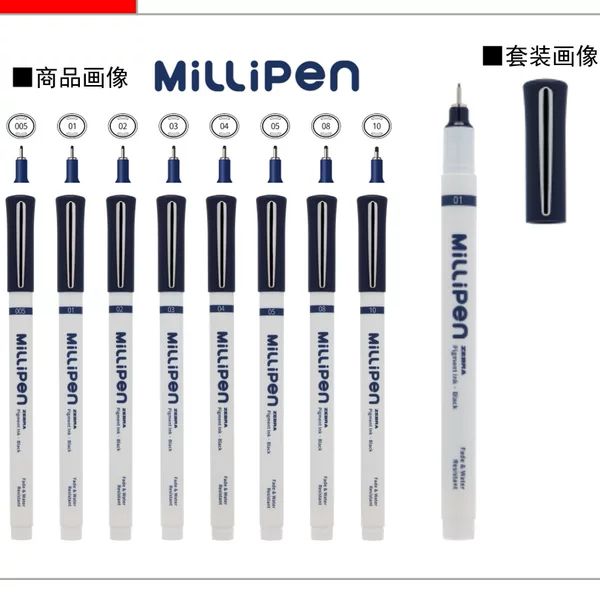 New Japanese ZEBRA Zebra DPWS-CN Rice Needle Pen Line Drawing Pen Cartoon Design Drawing Pen