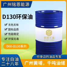 �������h��D130�܄���Ó���N�p�|������ϴ�h���oζD130�܄���