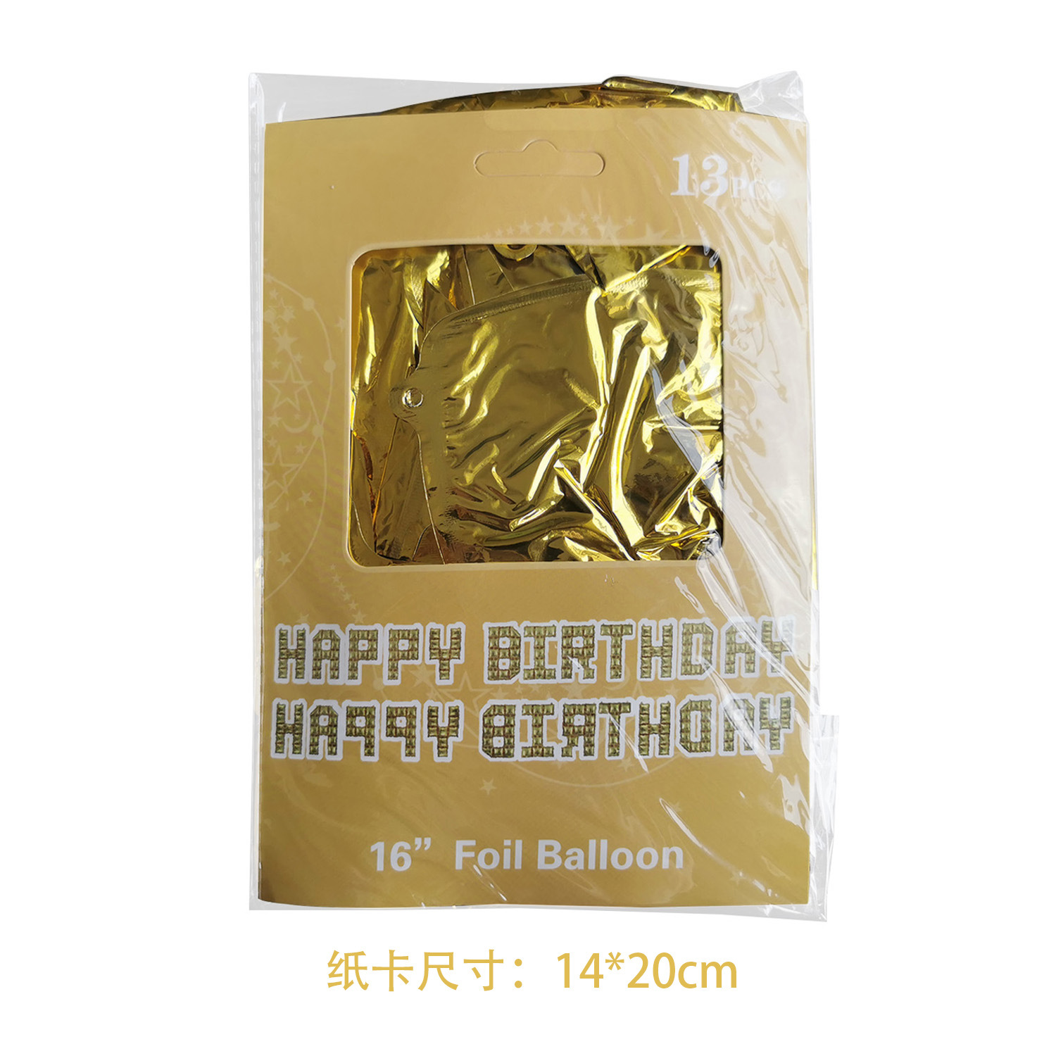 16-pulgadas carta de cumpleaños feliz Feliz cumpleaños película de aluminio imitación belleza versión delgada globo traje decoraciones del partido