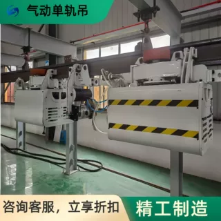 气动单轨吊厂家 井下输送货物运输设备 加工定制矿用气动单轨吊