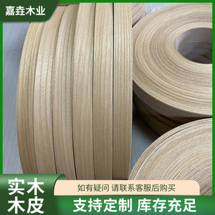 0.45MM��ľֱ�y��߅�l�ҾӰ�Ǡ������N����҃��b���b�꽨��ľƤ