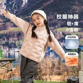 儿童防晒衣;连身衣、爬服;羽绒马甲