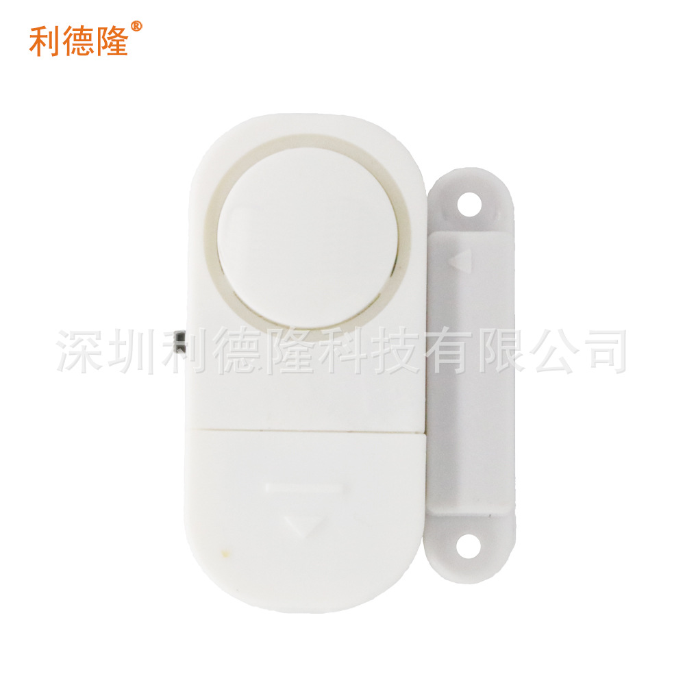 独立防盗报警器 尖声警报电子感应门磁 迷你防盗报警器