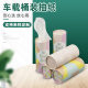Cylinder car-mounted tissue barrel tissue advertising advertising tissue tube removable toilet paper Hotel tissue commercial paper