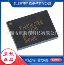 ԭ�b W25Q256JVFIQ SOIC-16 �W��оƬ 32Mx8bit SPI�ӿ�
