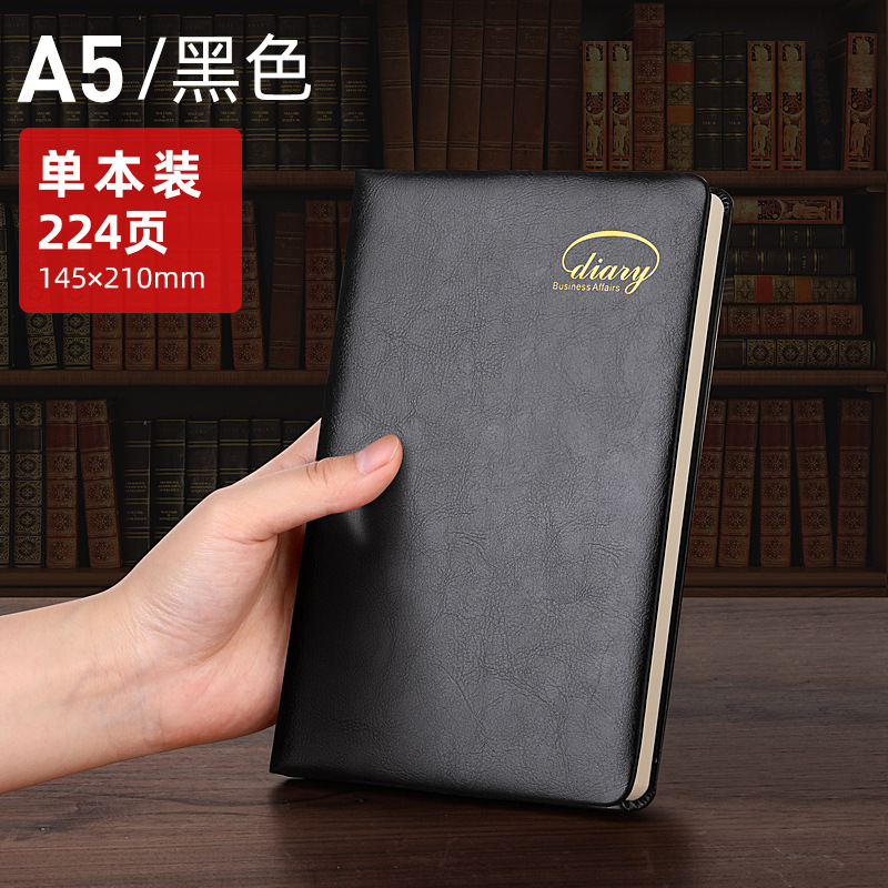 1권[A5/블랙]클래식/224페이지