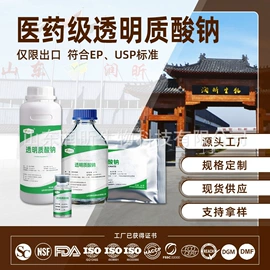 其他生物化工;医药中间体