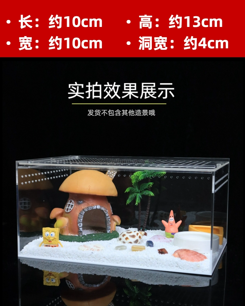 Хуаньцзю крабAvoid house large climbing pet tree holes to avoid ornaments, fish, shrimp, coconut shell horn frog to avoid landscape