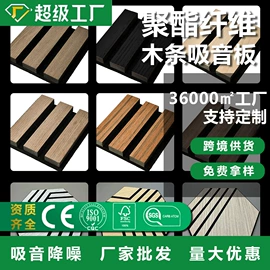 护墙板;隔音材料;其他瓷砖