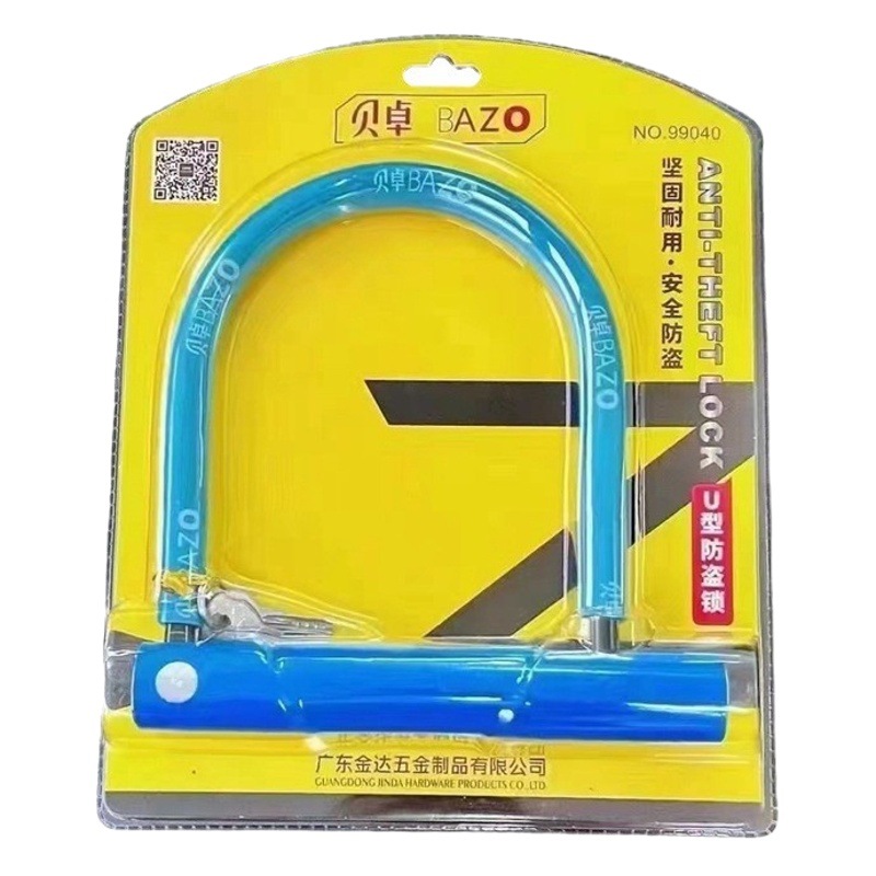 Bezhuo anti-theft lock 99038 soft chain lock bicycle motorcycle iron door anti-theft lock 99050 bar combination lock
