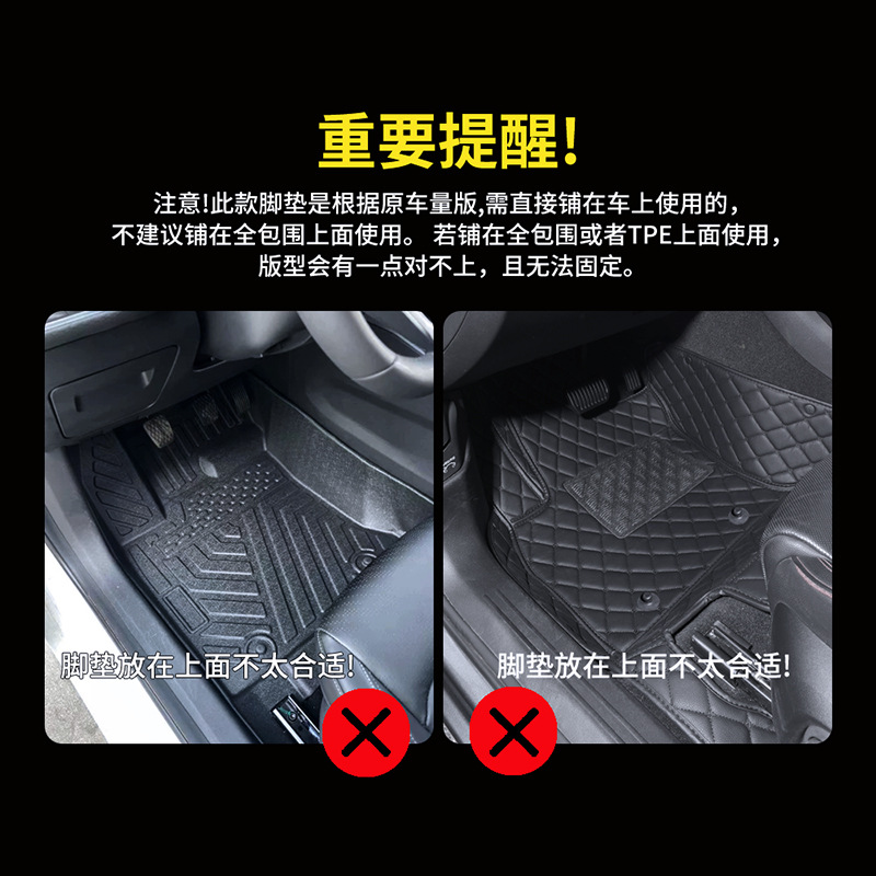 Shiyong – Car Floor Mat Universal Foot Pad - not-suitable-for-placing-on-top-of-full-coverage-or-tpe-mats-buckle-does-not-match-size-will-be-larger